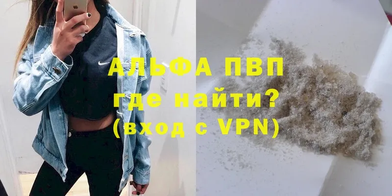 Где купить Жиздра Амфетамин  Галлюциногенные грибы  Alpha-PVP  Гашиш  Cocaine  МАРИХУАНА  Меф мяу мяу 