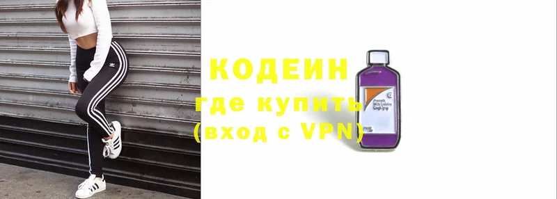 blacksprut маркетплейс  Жиздра  Кодеиновый сироп Lean напиток Lean (лин) 